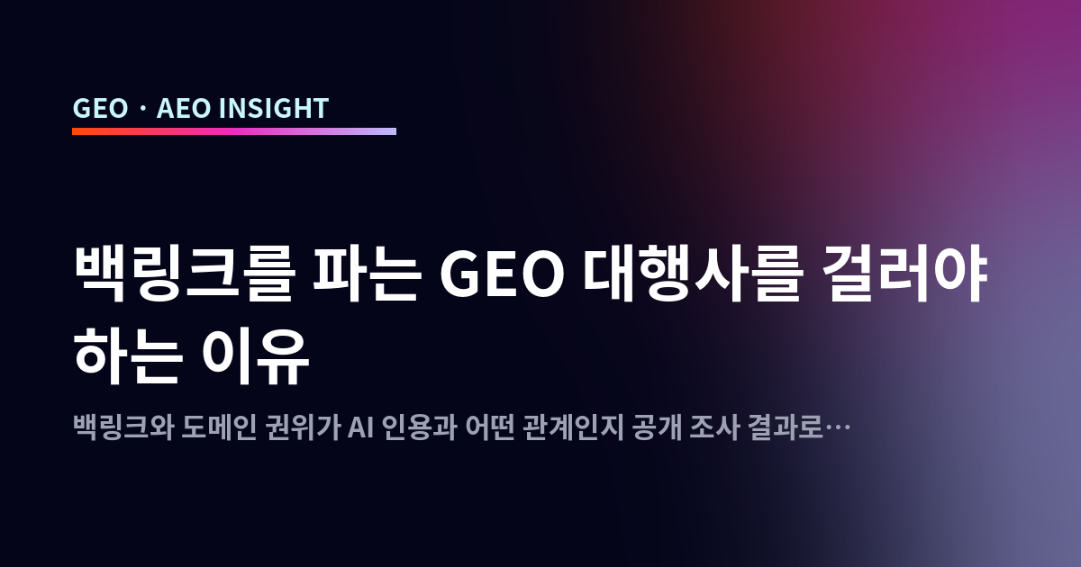 오늘의 인사이트 썸네일